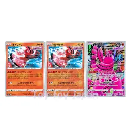 Pokemon Card Oricorio 022/ 176 / 172 AR VSTAR UNIVERSE s12a Japanese - Image 1