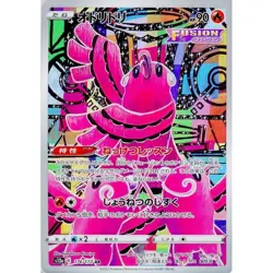 Pokemon Card Oricorio 022/ 176 / 172 AR VSTAR UNIVERSE s12a Japanese - Image 5