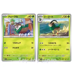 Pokemon Card Skiddo c , Gogoat c, 2Type set Scarlet ex sv1S Japanese - Image 1