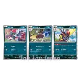 Pokemon Card Pawniard ,Bisharp , Kingambit 3Type set Scarlet ex sv1S Japanese - Image 1