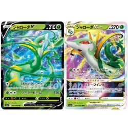 Pokemon Card Serperior V 005 VSTAR 006 incandescent arcana s11a Japanese Holo - Image 1