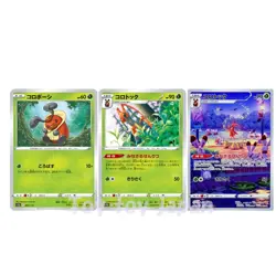 Pokemon Card Kricketot 009/ Kricketune 010 /174AR VSTAR UNIVERSE s12a Japanese - Image 1