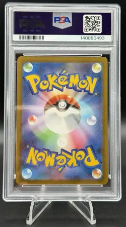 PSA10 Pikachu 024 Paradigm Trigger 2022 Japanese Swsh Pokemon Card Gem Mt Rare - Image 2