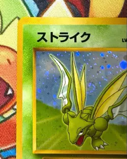 Scyther Holo Quick Starter Gift Cross Holo Pokemon Card Japanese No Rarity - Image 4