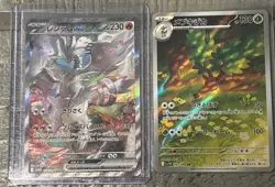 Reshiram ex SAR 168/086 White Flare sv11W NM Pokemon Card Japanese 2025 + BONUS - Image 1