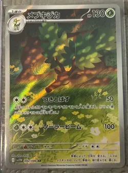 Reshiram ex SAR 168/086 White Flare sv11W NM Pokemon Card Japanese 2025 + BONUS - Image 4