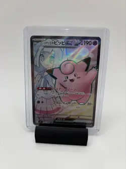 Lillie's Clefairy ex SR 115/100 SV9 Japanese Pokemon Card Battle Partners - NM - Image 1