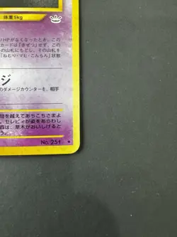 Pokemon Japanese Neo Genesis Celebi Holo No.251 Rare Vintage WOTC - Image 3