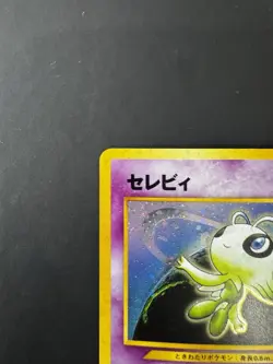 Pokemon Japanese Neo Genesis Celebi Holo No.251 Rare Vintage WOTC - Image 5