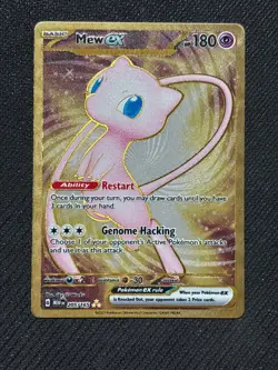 Mew ex 205/165 Sv: Scarlet & Violet 151 Metal - English - Pokemon TCG - Image 1