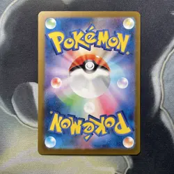 Mr Mime 122/165 Masterball - 151 sv2a Japanese - Pokemon Card Game TCG - Image 5