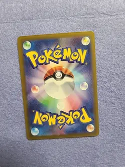 Rookidee AR 082/071 SV2P Snow Hazard - Pokemon Card Japanese Scarlet & Violet - Image 2