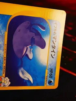 MP JAPANESE Pokemon CLAIR'S MANTINE Card VS Set Series 051/141 Non-Holo#2 - Image 2