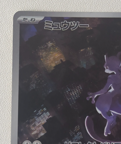 Mewtwo 183/165 AR Pokemon Card 151 SV2a Japanese Full Art Holo LP - Image 2
