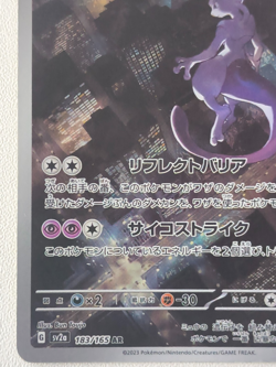 Mewtwo 183/165 AR Pokemon Card 151 SV2a Japanese Full Art Holo LP - Image 5