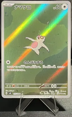 NM- Slakoth 117/106 Holo Super Electric Breaker Authentic Pokemon Card - Image 1
