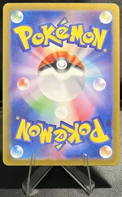 NM- Slakoth 117/106 Holo Super Electric Breaker Authentic Pokemon Card - Image 2