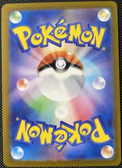 Protective Goggles (Poke Ball Pattern) 157/165 Sv2a: 151 Holo - Pokemon Card - Image 2