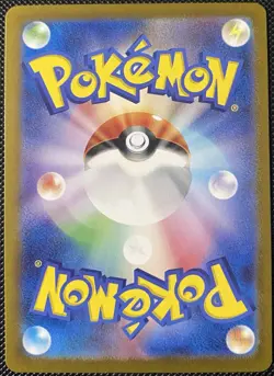 Bill's Transfer - (Poke Ball Pattern) 164/165 Sv2a: 151 Holo Pokemon Card - Image 2