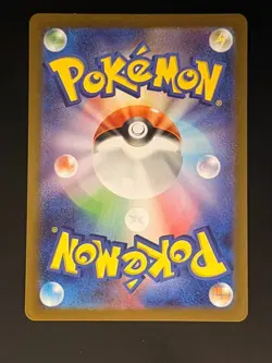 Horsea AR 067/064 Night Wanderer sv6a Pokemon Card Game Japanese NM - Image 2