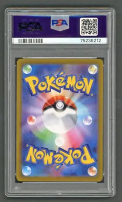 Pokemon Cards - PSA 10 Pikachu 129/414 - Start Deck 100 Japanese - GEM MT PSA10 - Image 2