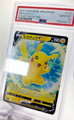 Pokemon Cards - PSA 10 Pikachu 129/414 - Start Deck 100 Japanese - GEM MT PSA10 - Image 5