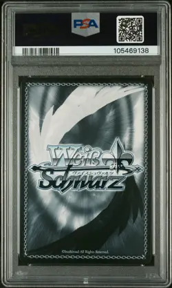 2023 WEISS SCHWARZ JPN DENGEKI BUNKO DENGEKI BUNKO 30TH ANNIVERSARY, MAI PSA 10 - Image 2