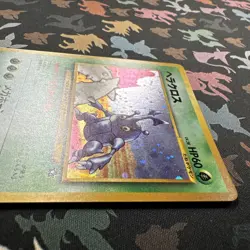 Heracross No. 214 Neo Genesis Japanese Pokemon Card - Image 2