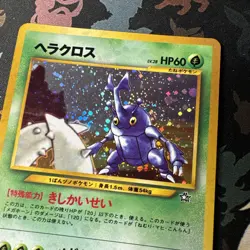 Heracross No. 214 Neo Genesis Japanese Pokemon Card - Image 4