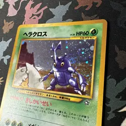 Heracross No. 214 Neo Genesis Japanese Pokemon Card - Image 5
