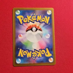 Pokemon TCG Steelix 073/063 M1L: Mega Brave Art Rare Holo Japanese NM/M - Image 2