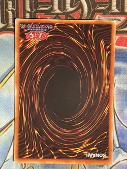 Widespread Ruin P5-08 Ultra Rare - Yu-Gi-Oh! Japanese LP - Image 2