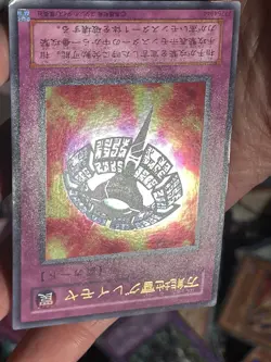 Widespread Ruin P5-08 Ultra Rare - Yu-Gi-Oh! Japanese LP - Image 3