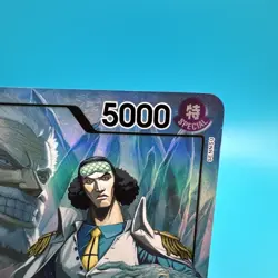 Kuzan (Alt Art) OP12-040 Leader Legacy of the Master ONE PIECE Card Game ENGLISH - Image 3