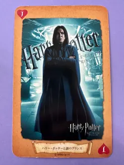 severus snape J h Harry Potter Poker Card very rare Japanese JP F/S - Image 2
