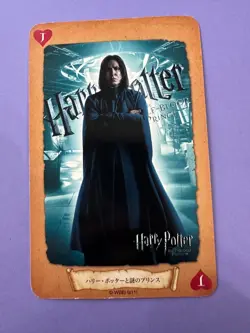 severus snape J h Harry Potter Poker Card very rare Japanese JP F/S - Image 3