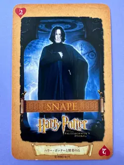 severus snape 2 Harry Potter Poker Card very rare Japanese JP F/S - Image 1