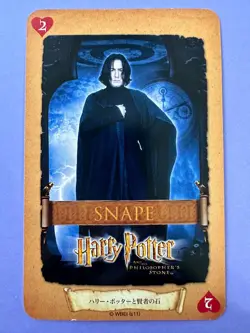 severus snape 2 Harry Potter Poker Card very rare Japanese JP F/S - Image 2