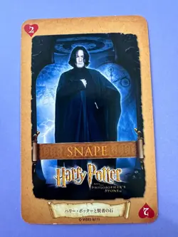 severus snape 2 Harry Potter Poker Card very rare Japanese JP F/S - Image 3