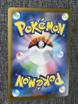 Druddigon Master Ball Reverse Holo 069/086 SV11W White Flare Pokemon Card Japan - Image 2
