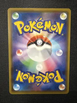 Pikachu 126/S-P Pika Pika Pikachu! PROMO Pokemon Card Game Japanese NM - Image 2