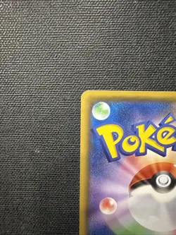 Pikachu 126/S-P Pika Pika Pikachu! PROMO Pokemon Card Game Japanese NM - Image 3