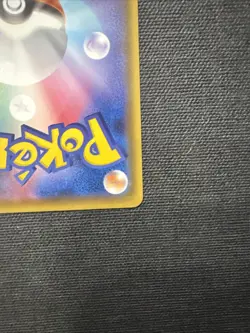 Pikachu 126/S-P Pika Pika Pikachu! PROMO Pokemon Card Game Japanese NM - Image 5