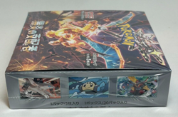 Pokemon Card Booster Box Ruler of the Black Flame sv3 Scarlet Violet Japanese - Image 2