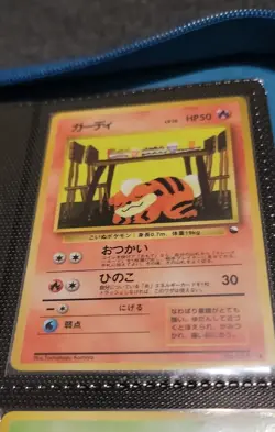 Growlithe Vending Machine Cards Series 3 (Green) Regular (Japanese) - Image 1