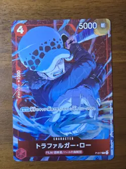 Trafalgar Law P-017 ( Promo ) Parallel 2024 Standard Battle Prize ONE PIECE Card - Image 1