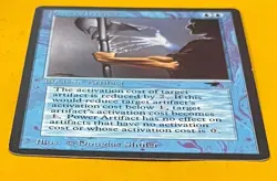 MTG POWER ARTIFACT Antiquities (OldManMTG 013-839) - Image 5