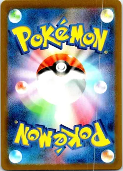 MEWTWO 014/032 JAPANESE POKEMON TCG CLASSIC BLASTOISE CLK NM - Image 2