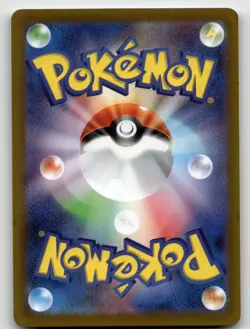 BRONZONG 049/067 UNCOMMON SPACE JUGGLER POKEMON JAPANESE NEAR MINT - Image 2