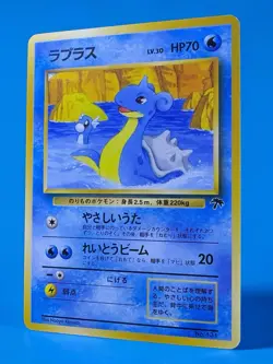 Lapras No. 131 Southern Islands Japanese Pokemon 1997 Old Back Kimura Near Mint - Image 2